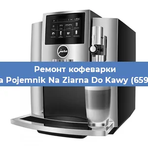 Ремонт капучинатора на кофемашине Jura Pojemnik Na Ziarna Do Kawy (65908) в Санкт-Петербурге